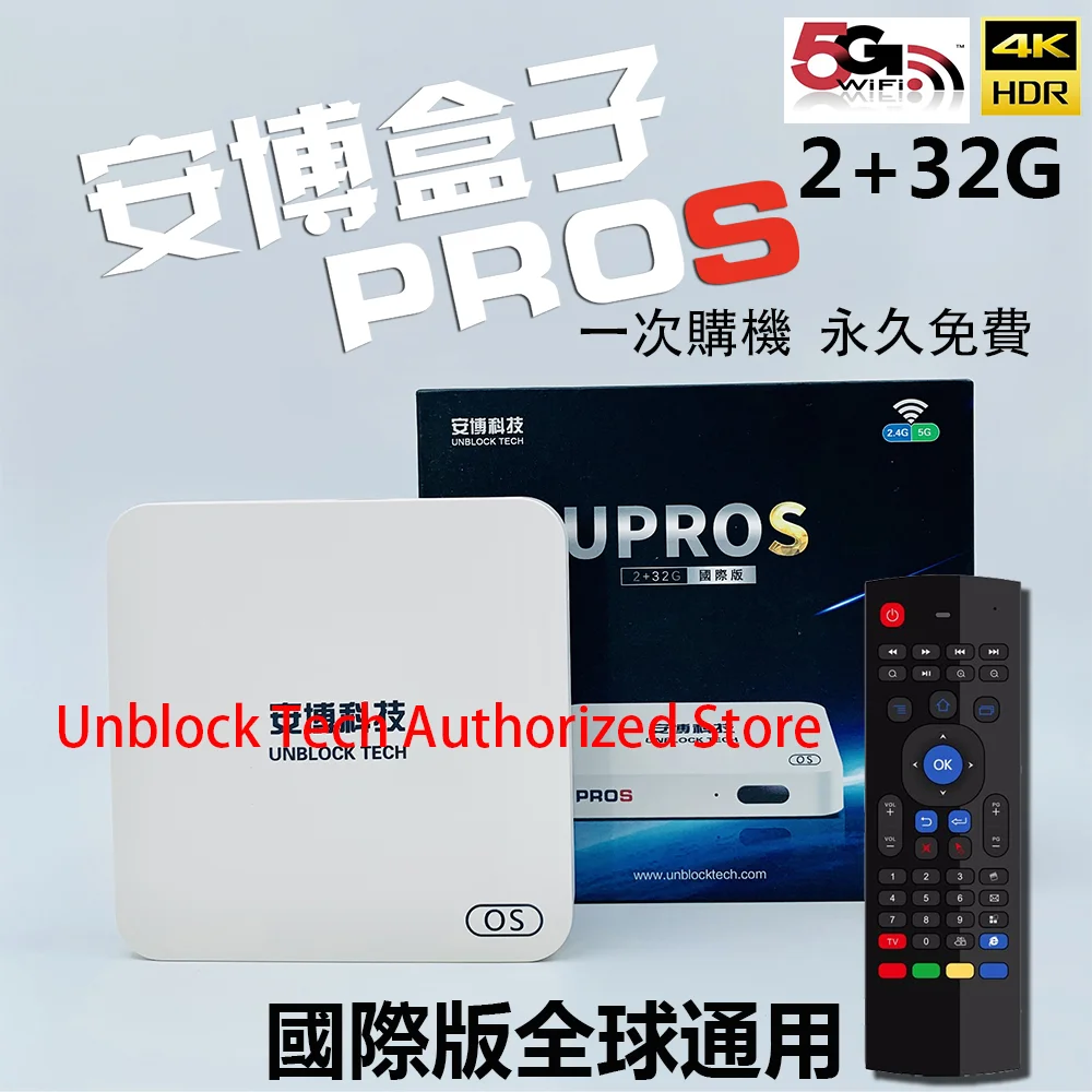 

Ubox8 UBOX PROS android tv box Smart iptv Media Player Youtube Japan Korea China MY SG USA GEN 8 UB Tech Support 5G WiF