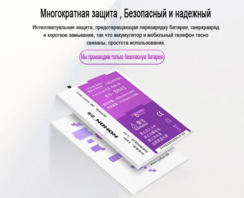 NOHON BN43 BN41 BN45 BN31 BM45 BM46 BM49 BM3B BM3E Батарея для Xiaomi Redmi Note 4X5 4 3 2 mi Max mi x2 mi 8 Замена Батарея