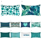 Чехол для подушки 30*50 см, сине-зеленая декоративная наволочка для дивана, наволочка для подушки с геометрическим принтом для спальни, домашний декор, современный