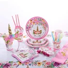 Набор подарочных тарелок для девочек, с единорогом, бумажная шапка, салфетки