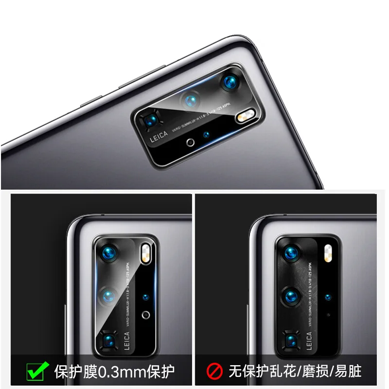 Защитное стекло для объектива камеры Huawei P40 Lite E Pro + Plus | Мобильные телефоны и