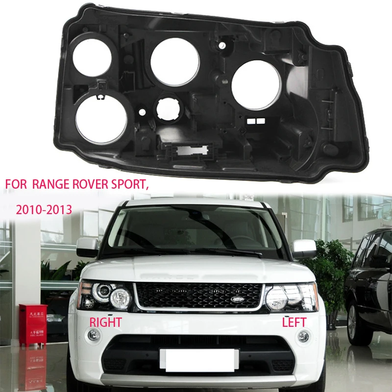 Для Range Rover Sport shell фара черный корпус абажур Черный абажур фара базовый объектив черный чехол автомобильный капот обертывание 2010
