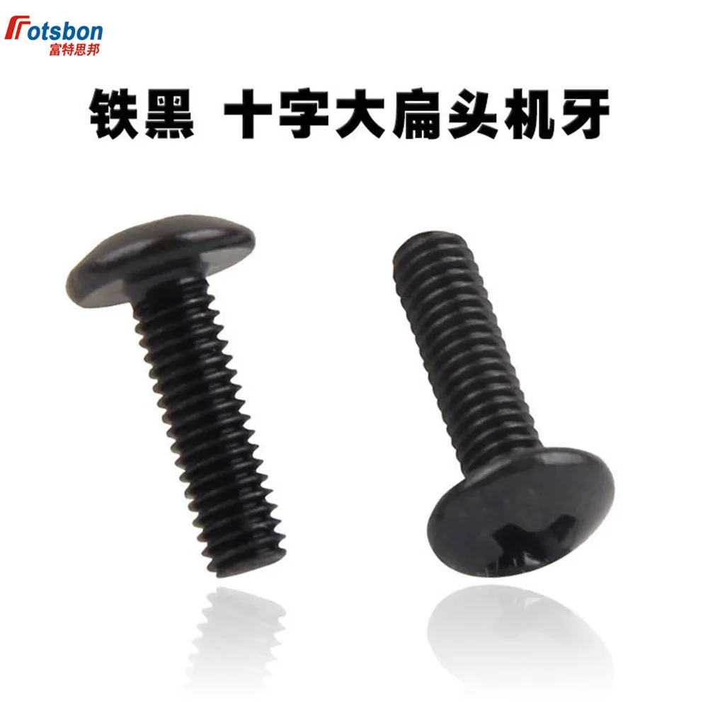 

M3/M4 Cross Recessed Mushroom Counter Pan Head Screw Tornillos Flat Tail Screws Phillip Parafuso Plaine Puntas Vida Vis BS450