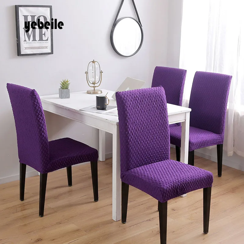 Эластичный тканевый чехол из спандекса для офисного кресла утолщенный защитный