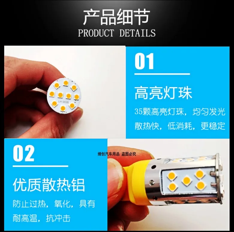 Автомобильный поворотник светодиодный для Toyota SIENTA Command light модификация 12 В 10 Вт 6000