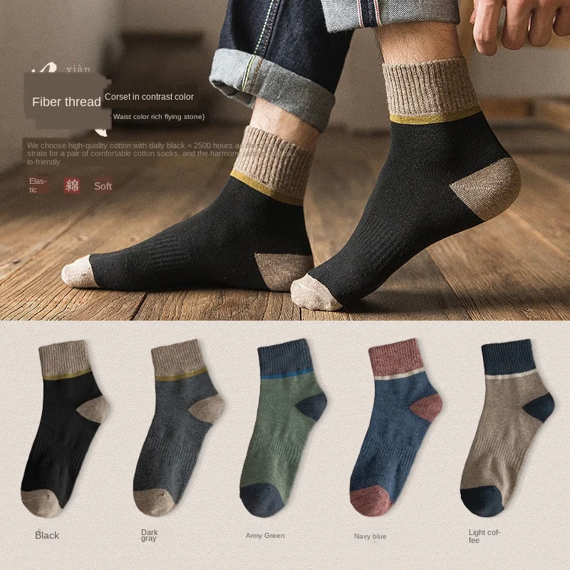 5 Pairs/Set Japanese Harajuku Socks Autumn Winter Warm Men's Socks Thicke Towel Terry Cotton Sock Male Gift Sports Running Socks