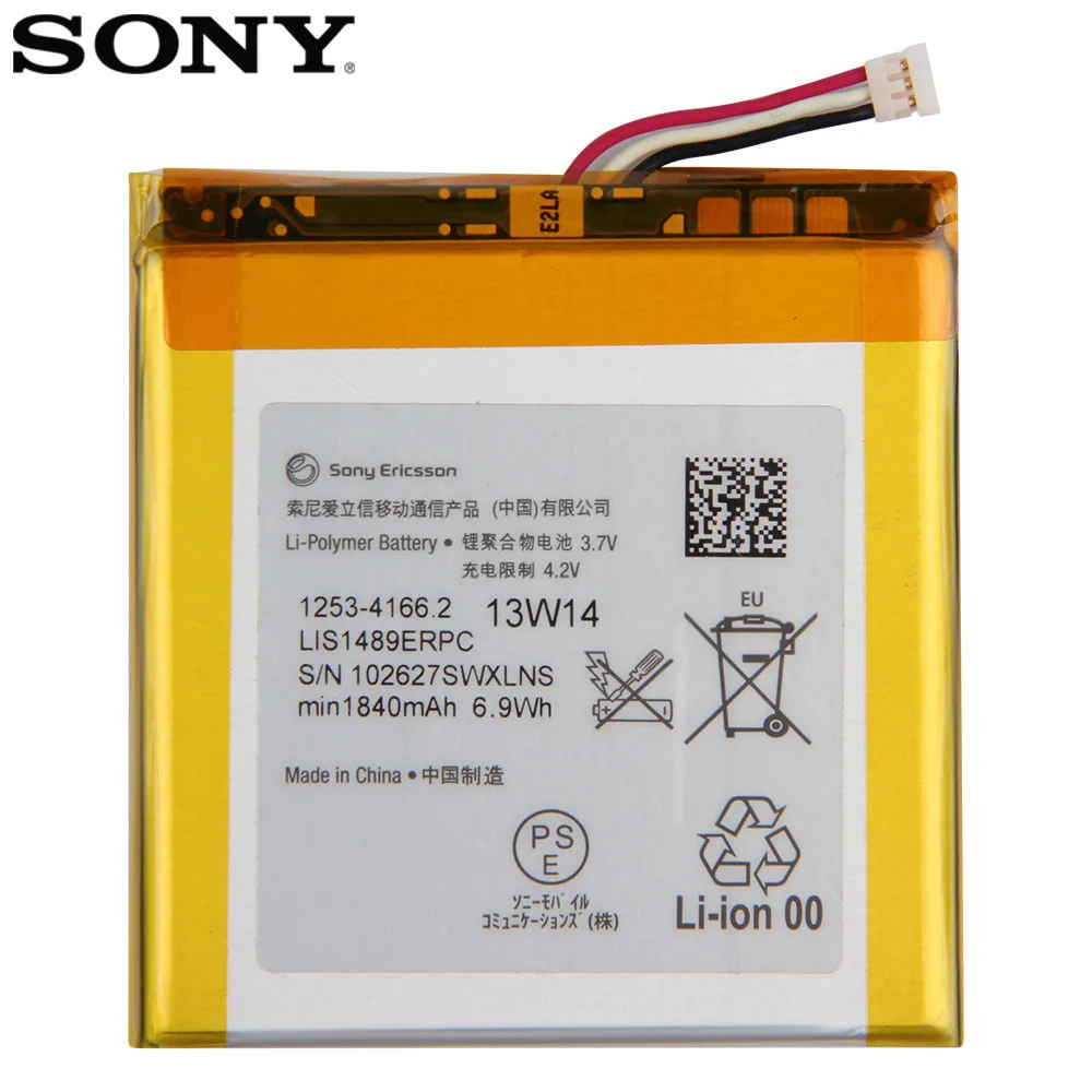 Оригинальный запасной аккумулятор Sony для SONY LT26 LT26w Xperia acro HD SO-03D LIS1489ERPC