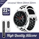 Ремешок силиконовый для Samsung Galaxy Watch 46 мм Gear S3 Frontier Galaxy Watch 3 45 мм, браслет для Huawei GT, 18 мм 22 мм 20 мм