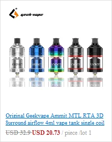 5 шт. GeekVape IM1 IM4 супер легкой сетки катушки 0,4/0,15/0.2ohm катушки сопротивления для щит/Aero сетки/cerberus бак
