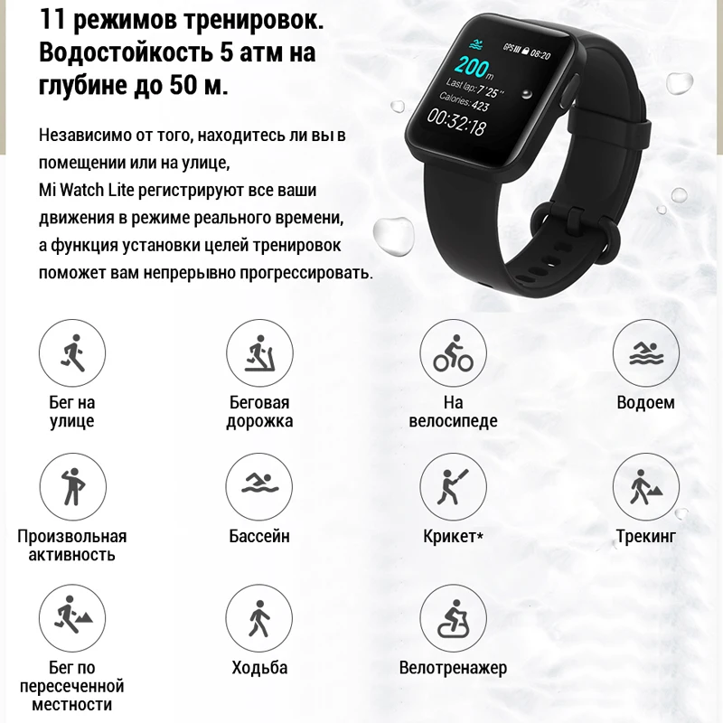 Xiaomi смарт часы Mi Watch Lite Bluetooth smart watch GPS 5ATM водонепроницаемые Смарт-часы