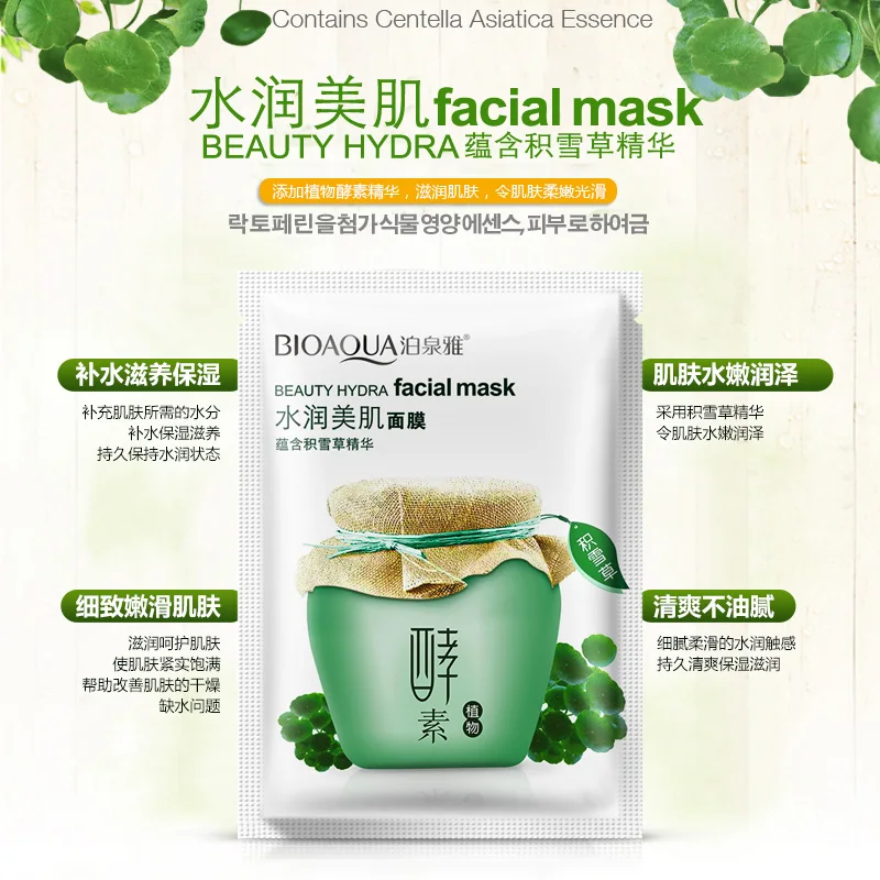 Маска для лица Bioaqua с ферментами растительная увлажняющая маска центеллы