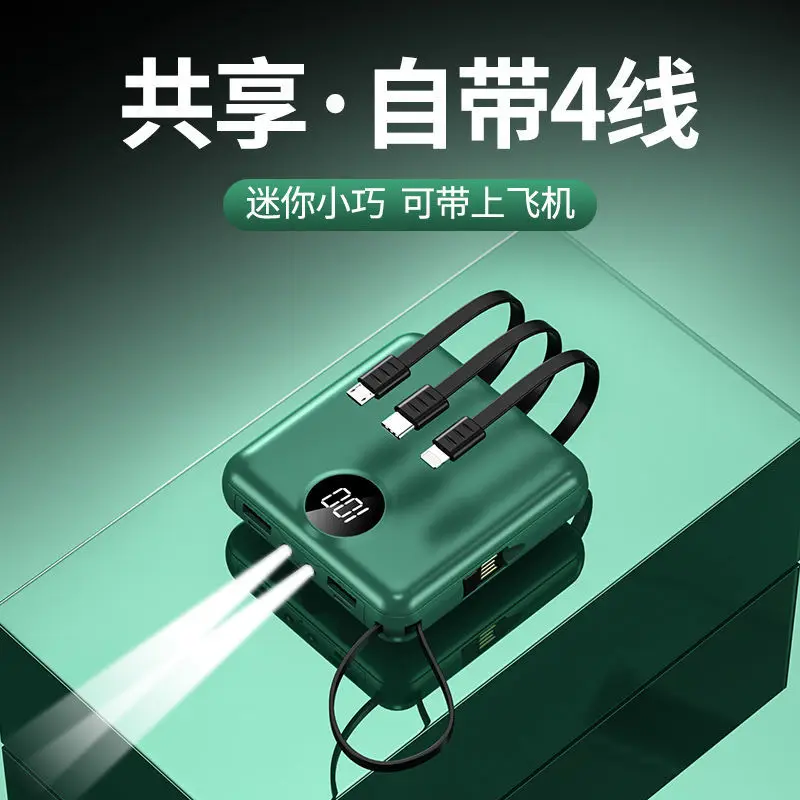 

Mini Charging Bao 20000 mAh high-capacity fast-charge durable Apple phone dedicated by bring-your-own-line mobile power supply