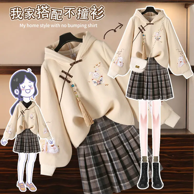

Women's Winter Suit Chinese Style Spring Women Embroidery Plus Velvet Hoodies With Sweet Sweater Plaid Skirt