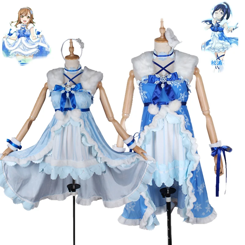 Милый костюм для косплея Love Live Sunshine Aqours Хэллоуина ханамару кэнан|Игровые костюмы|