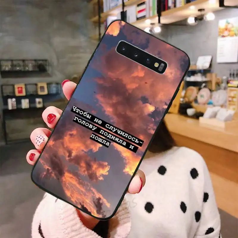 

Russian Quote Slogan Letter Phone Case For Samsung A50 A51 A71 A20E A20S S10 S20 S21 S30 Plus ultra 5G M11 funda shell