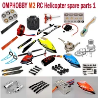 omphobby m2 rc helicopter spare parts blade motor receiver hood servo arm gear rod wing rotor head swash plate tail pipe parts 1