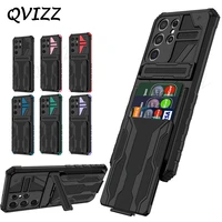 qvizz id card pocket wallet cover for samsung galaxy s21 ultra plus s20 fe a02s a03s a12 a13 a21s a22 a31 a32 a51 a52 a72 case