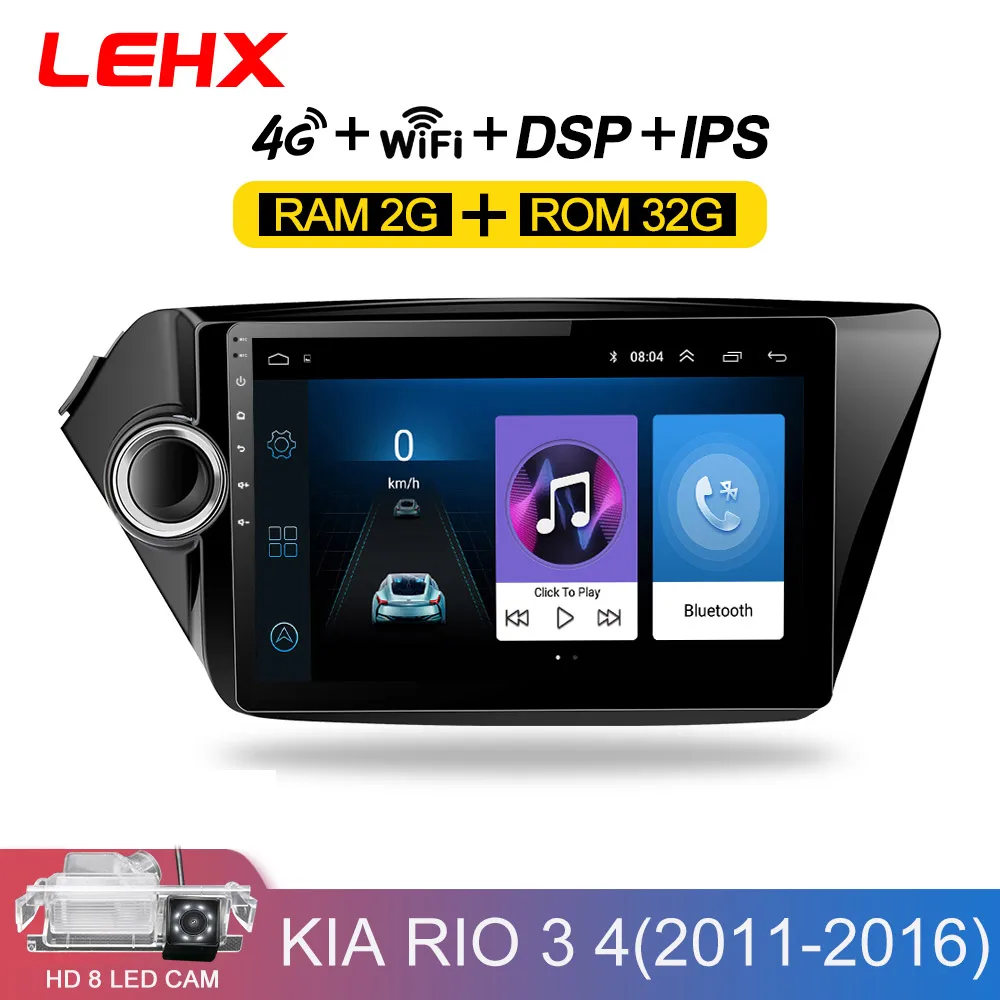 2din Android 8,1 автомобиль радио мультимедиа плеер gps navigatio для Kia RIO 3 4 Rio 2010 2011 2012 2013