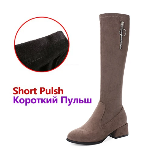 Plush Khaki Модные Сапоги выше колена Для женщин осенне-зимние женские ботинки новые пикантные сапоги на высоком каблуке женские коричневый, черный сапоги Для женщин - Цвет: Plush Khaki