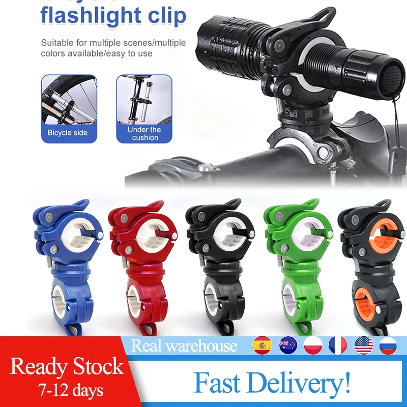 

360 Degree Rotation Adjustable Bike Front Lamp Bracket Flashlight Holder Bicycle Handlebar Quick Release Light Mount Clamp Clip
