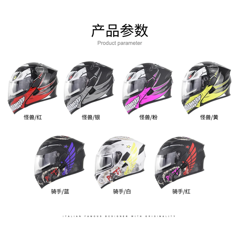 SOMAN мотоциклетный модульный откидной шлем с двойным козырьком на заказ Bluetooth