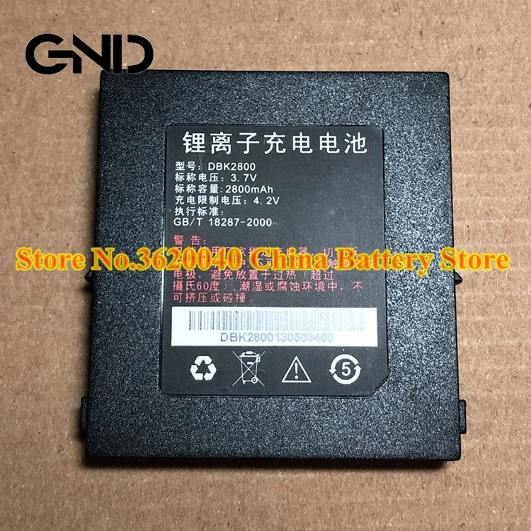 GND 3 7 V 2800mAh DBK2800 Сменный аккумулятор для UROVO PDA CBK2800 сканер внешний совершенно новый