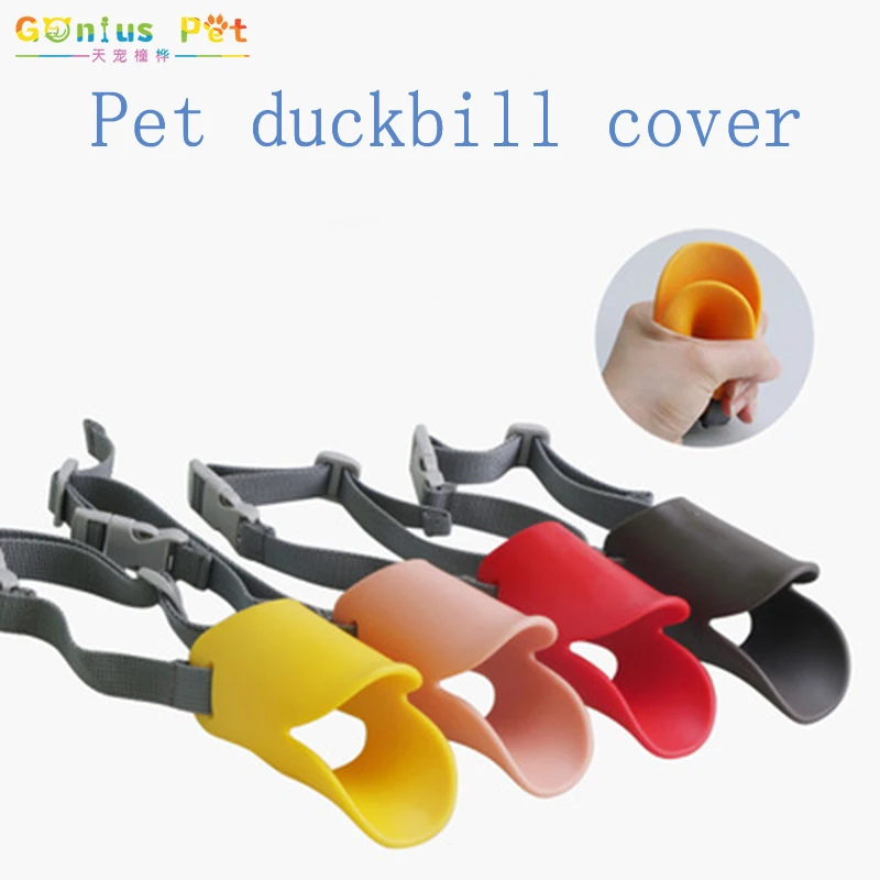 

Pet Dog Duckbill Mouth Cover Breathable Comfortable Adjustable Mouthpiece High-Quality Soft Rubber Comfortable For Dogs Supplies