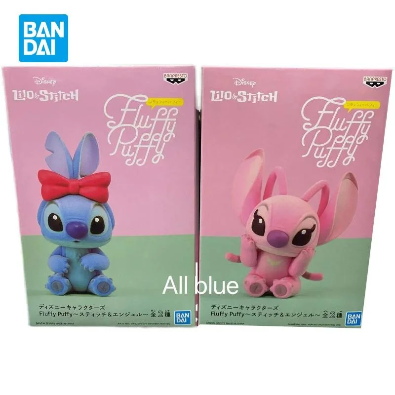 

In Stock Banpresto Original Anime Figure Stitch Angel Lilo & Stitch Fluffy Puffy Cartoon Character Action Figure Toys for Boys