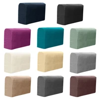 2 pcs sofa furniture armrest covers couch chair arm protectors stretchy for home free home garden chair cover home textile