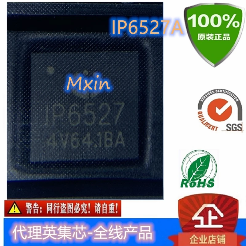 

10pcs/lot IP6527 IP6527A IP6527C IP6527-A IP6527-C In Stock
