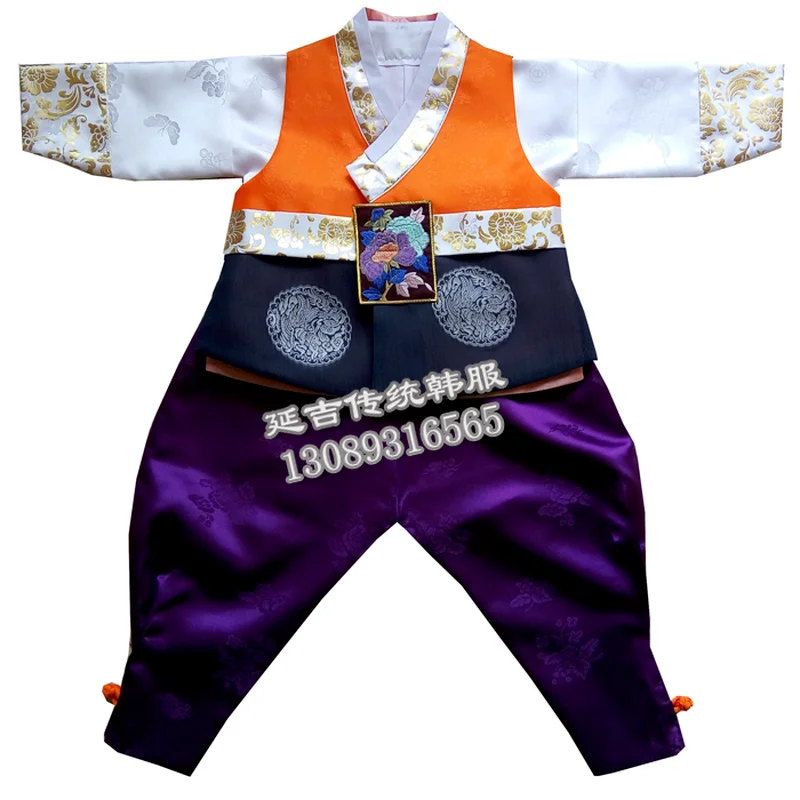 

Boy's Hanbok Korean Traditional National Costume Male Baby Stage Hanbok