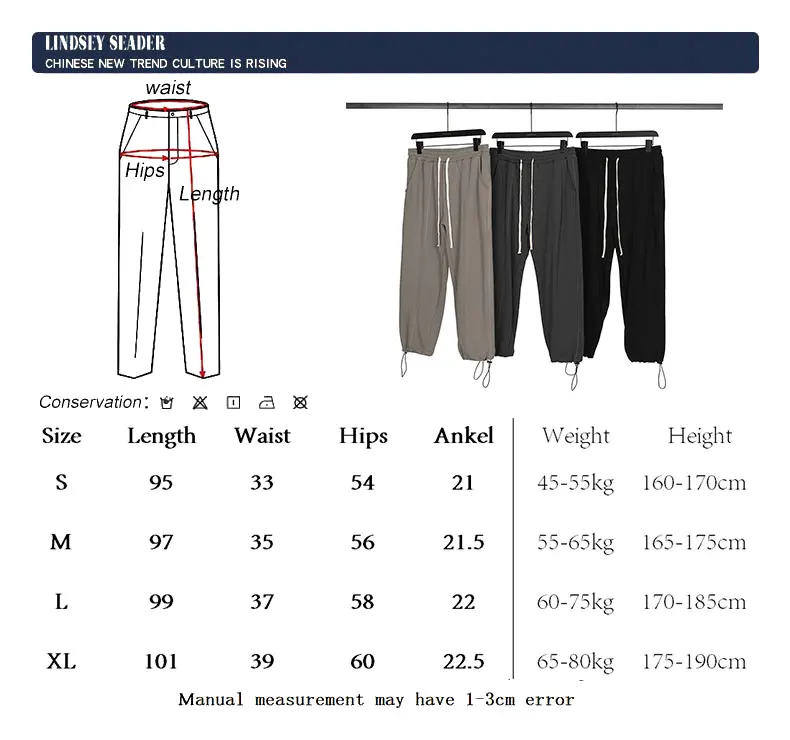 Мужские шаровары с боковыми карманами однотонные брюки-карго повседневные