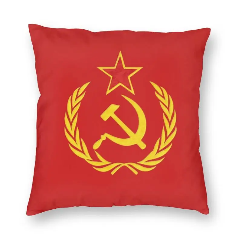 

Подушка под заказ с изображением молота и серпа СССР, российского советского флага, квадратная декоративная подушка для гостиной