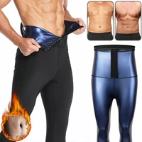 thermo body shaper men sauna sweat pants waist trainer abdomen reducer fat burning male shapewear fitness leggings leg slimmer