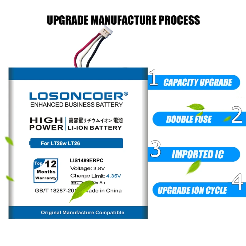 LOSONCOER 3400mAh LIS1489ERPC Battery for SONY Ericsson Xperia Acro S LT26w LT26 Phone | Мобильные телефоны и аксессуары