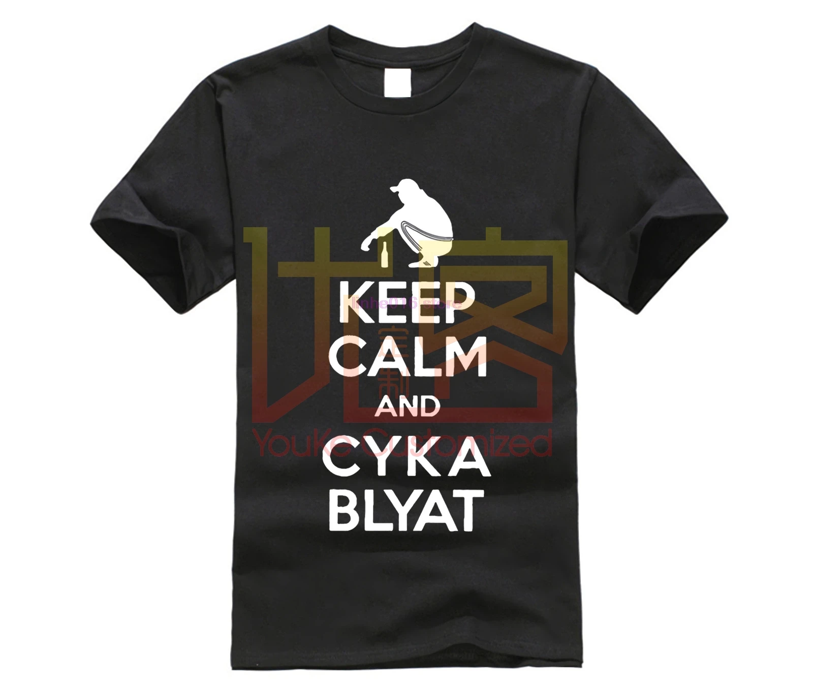 Мужская футболка с принтом Keep Calm Cyka Blyat Boris Gopnik Slav GO 100% хлопок размера плюс