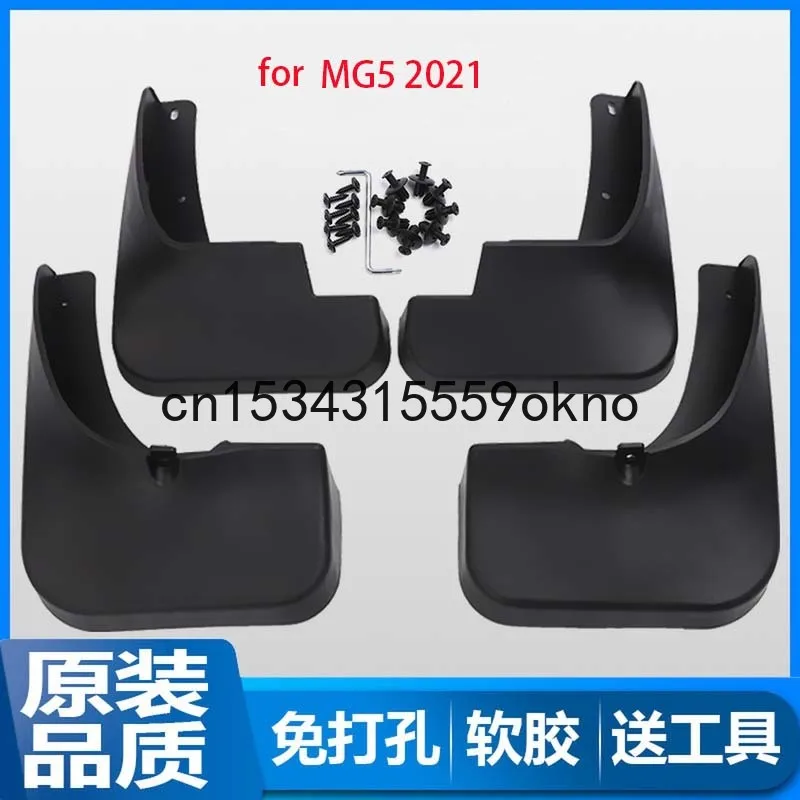 

For MG5 2021 Car Fender Mudguards Front Rear Wheels 4PCS