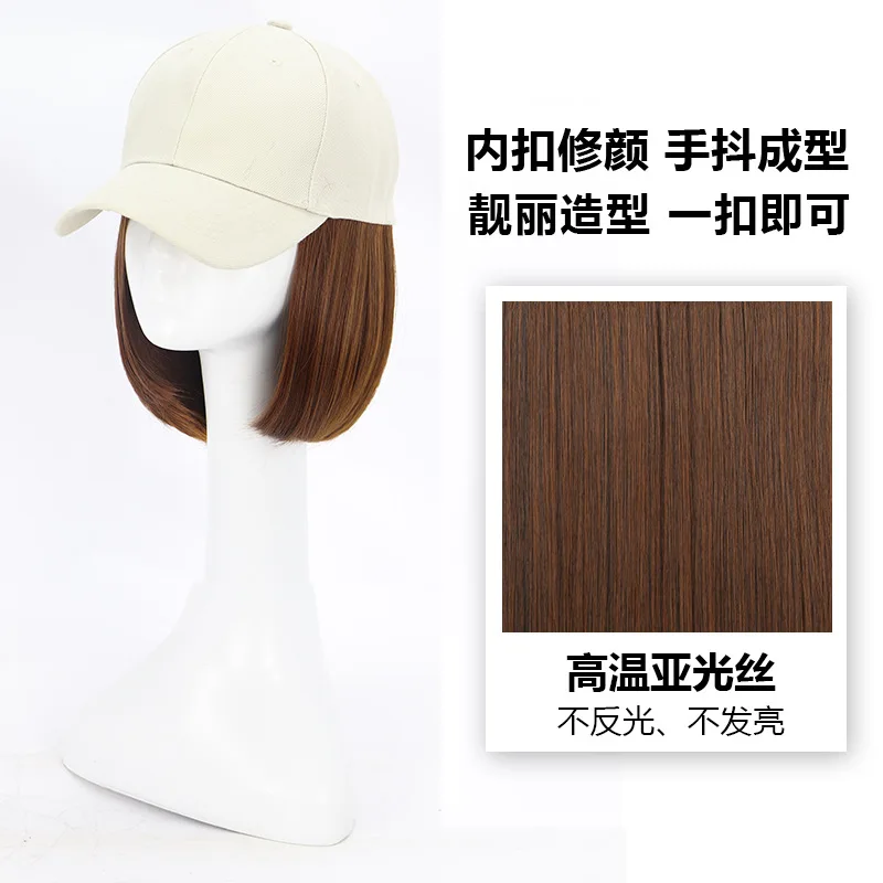 Лето 2020wig головной убор один модный короткий парик женский Bobo сетчатый красный