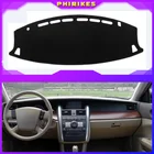 Накладки на приборную панель автомобиля для Nissan Teana J31 2003 -2008