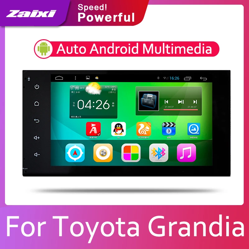 Для Toyota Grandia 2004 ~ 2019 Android 2 Din Автомобильный Радио мультимедийный видео плеер Авто