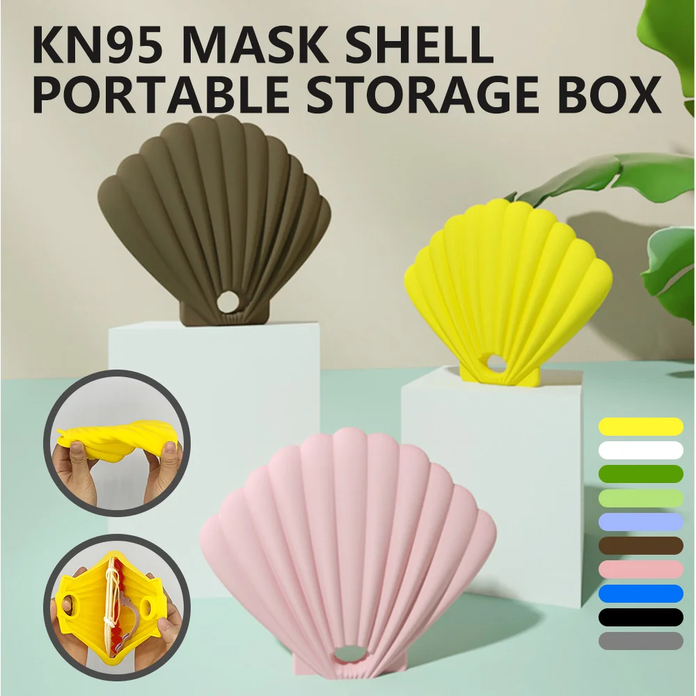 Силиконовая маска коробка для хранения студентов переносная пылезащитный мешок
