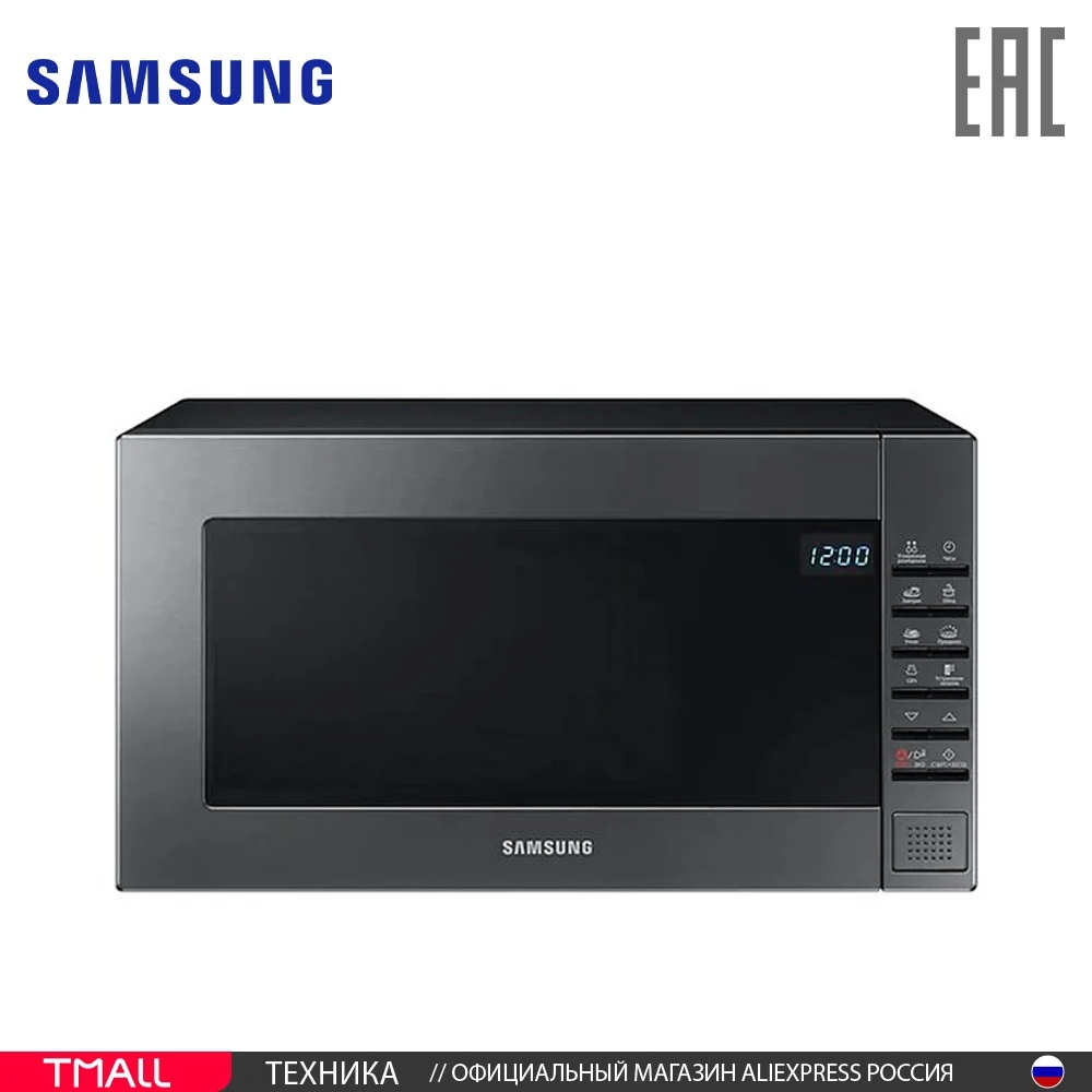 Микроволновая Печь Samsung ME88SUG/BW 23л. 800Вт черная сталь | Бытовая техника