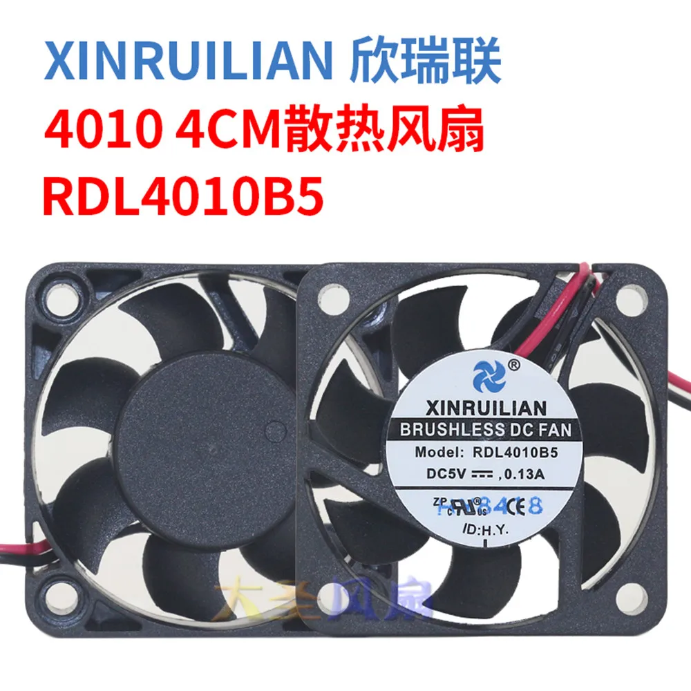 RDL4010B5 Xinruilian/ Xinruilian 4010 охлаждающий вентилятор rdl4010b5 маршрутизатор инверторный 4 см