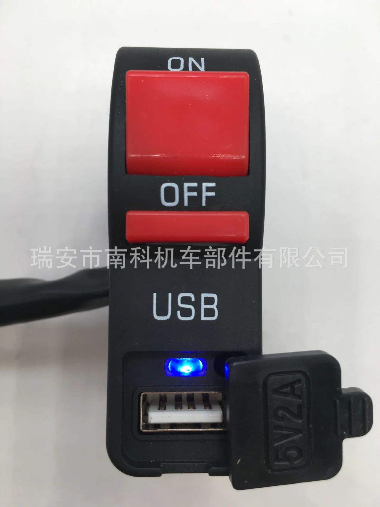

Motorcycle Headlight Switch with USB Charger Mobile Phone Charging 12V 5A Headlight Spotlight Switch