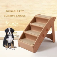 pet ladder 4 steps small foldable dog stairs thick non slip pet climbing stairs cat dog steps for bed sofa pet supplies