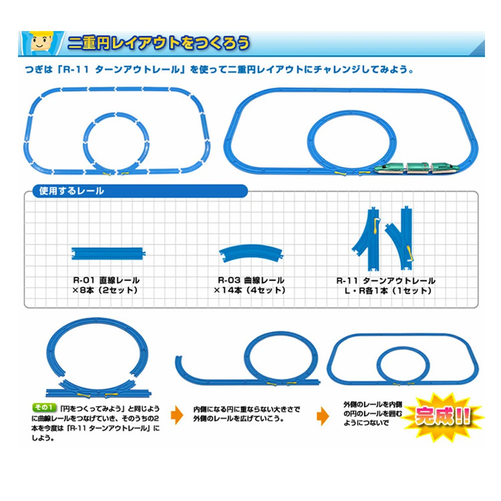 Takara Tomy все виды пластиковых деталей для дорожек аксессуары игрушек