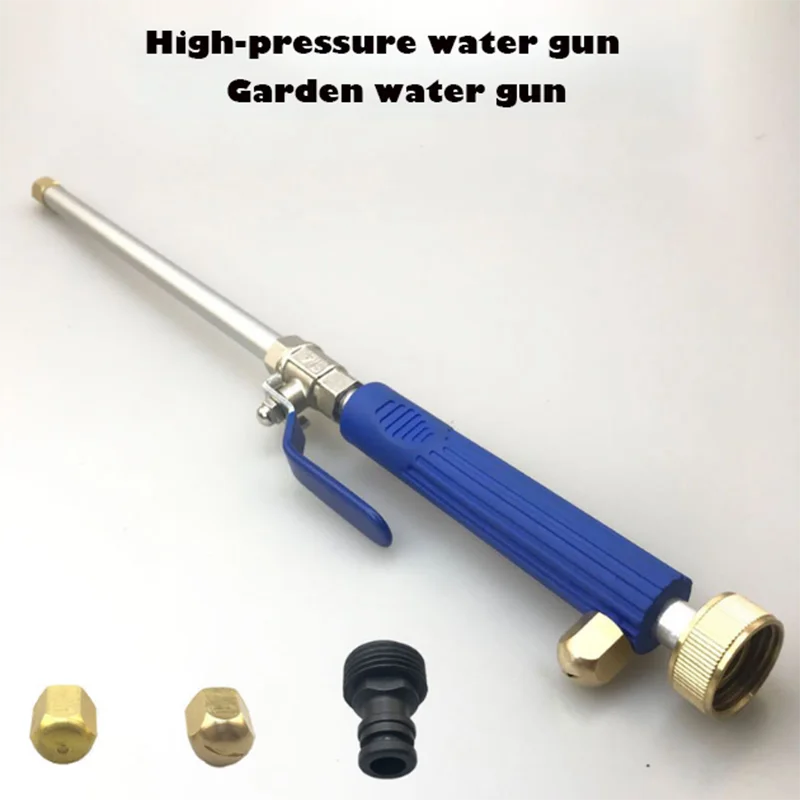 Автомобильный водяной пистолет высокого давления 46 см садовая мойка шланг