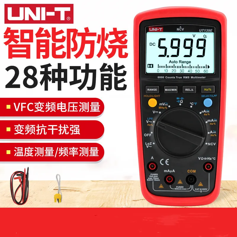 Цифровой мультиметр UNI-T UT139A/UT139B/UT139C/UT139D/UT139E/UT139S тестер тока амперметрический