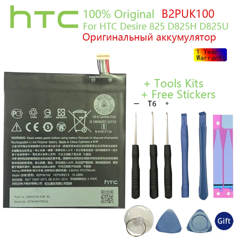 

Оригинальный аккумулятор HTC B2PUK100, Новый Сменный аккумулятор для HTC Desire 825 D825H D825U 2700 мАч, Батареи akku + Бесплатные инструменты