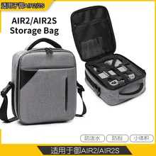 DJI Yu AIR2/AIR2S Bag Storage Bag Storage Box Portable One-shoulder Backpack Suitcase Drone Bags Handbag Backpacks Mini Camera